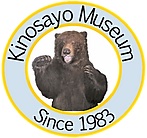 Kinosayo Museum